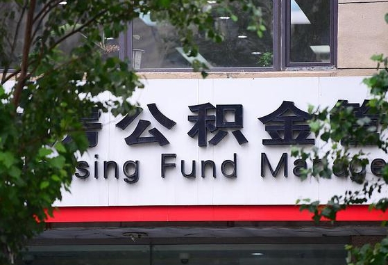 四平苏州公积金黄牛能用吗（四平苏州公积金能干嘛）